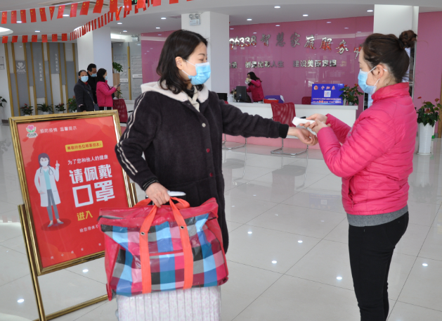 巾帼力量｜“好苏嫂”宅家充电复工更自信 家政服务焕新启程